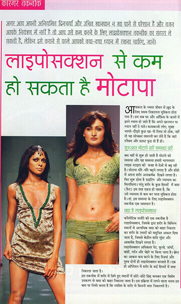 media-coverage