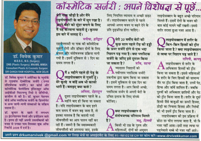 Media Coverage